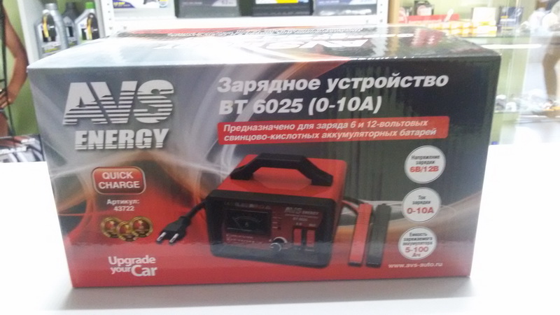 Зарядное устройство для автомобильного аккумулятора  5-100Ah